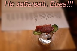 ТОЧКА  НЕВОЗВРАТА